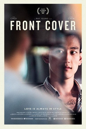 Front Cover (2015) - poster