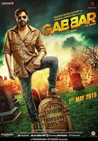 Gabbar Is Back (2015) - poster