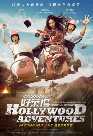 Hollywood Adventures (2015) - poster