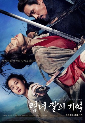 Hyeomnyeo: Kar-ui gi-eok (2015) - poster
