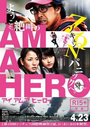 I Am a Hero (2015) - poster