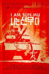 I Am Sun Mu (2015) - poster