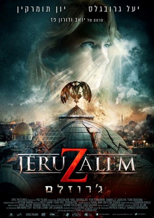 Jeruzalem (2015) - poster
