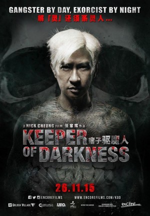 Keeper of Darkness (2015) - poster