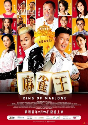 King of Mahjong (2015) - poster
