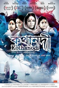 Kothanodi (2015) - poster