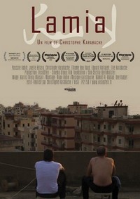 Lamia (2015) - poster