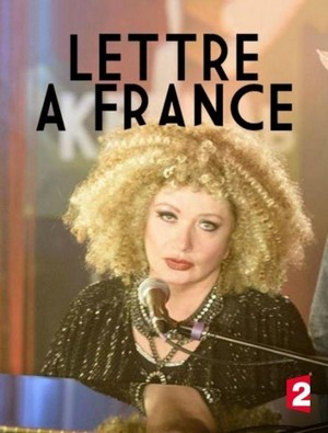 Lettre à France (2015) - poster