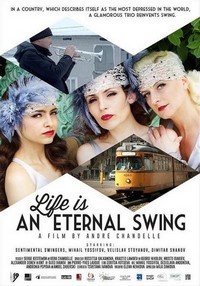 Life Is an Eternal Swing (2015) - poster