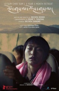 Lo Sum Choe Sum (2015) - poster