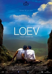 Loev (2015) - poster