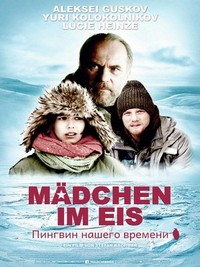 Mädchen im Eis (2015) - poster