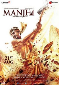 Manjhi: The Mountain Man (2015) - poster