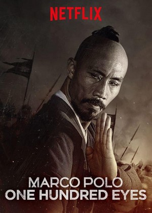 Marco Polo: One Hundred Eyes (2015) - poster
