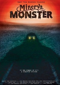 Minerva Monster (2015) - poster