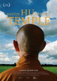 Mister Hu and the Temple (2015) - poster