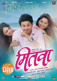 Mitwaa (2015) - poster