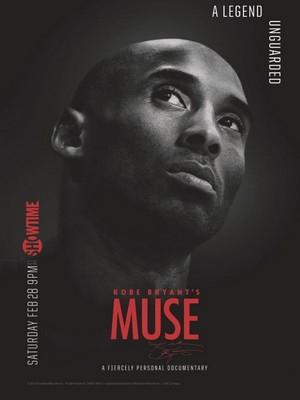 Muse (2015) - poster
