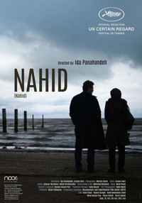 Nahid (2015) - poster