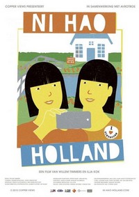 Ni Hao Holland (2015) - poster