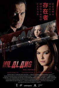 Nilalang (2015) - poster