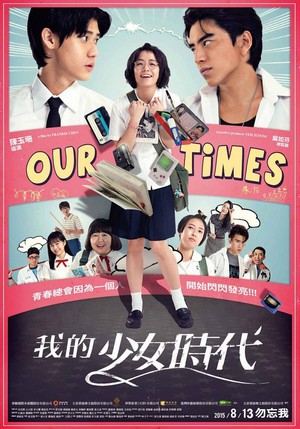 Our Times (2015) - poster