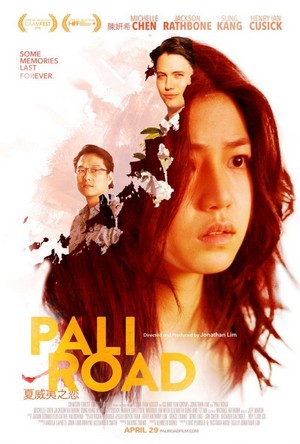 Pali Road (2015)