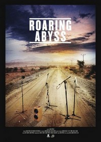 Roaring Abyss (2015) - poster