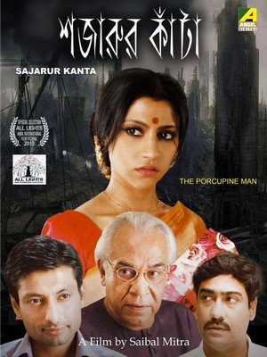 Sajarur Kanta (2015) - poster