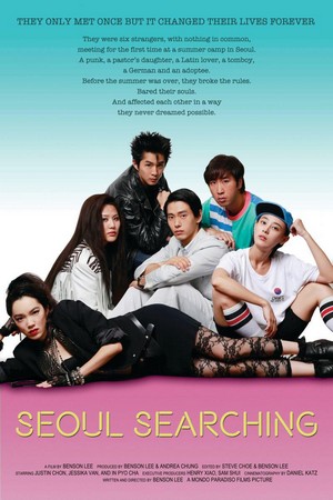 Seoul Searching (2015) - poster