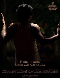 Sivapuranam (2015) - poster