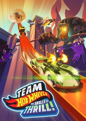 Team Hot Wheels: The Skills to Thrill (2015) - poster