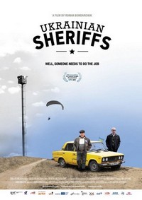 Ukrainian Sheriffs (2015) - poster