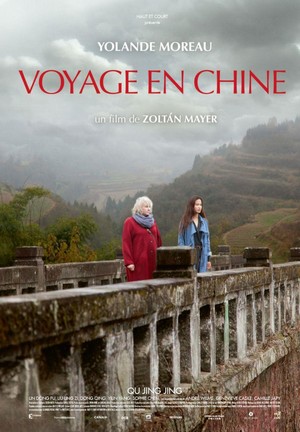 Voyage en Chine (2015) - poster