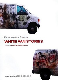 White Van Stories (2015) - poster