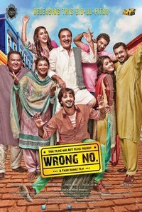 Wrong No. (2015) - poster