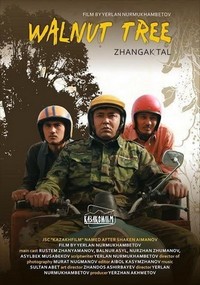 Zhangak Tal (2015) - poster