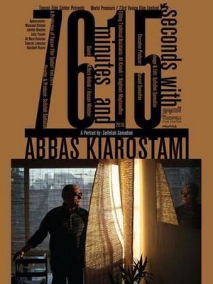 76 Minutes and 15 Seconds with Abbas Kiarostami (2016) - poster