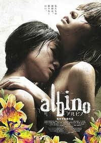 Arubino (2016) - poster