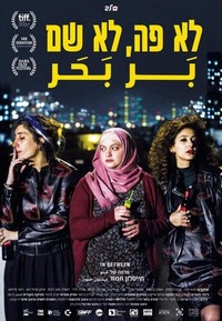 Bar Bahar (2016) - poster