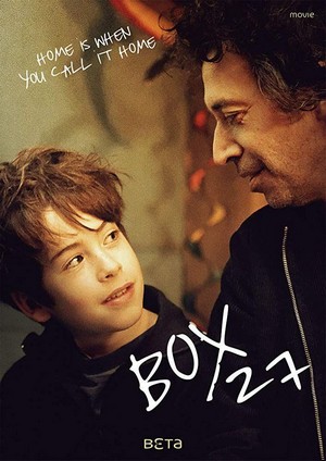 Box 27 (2016) - poster