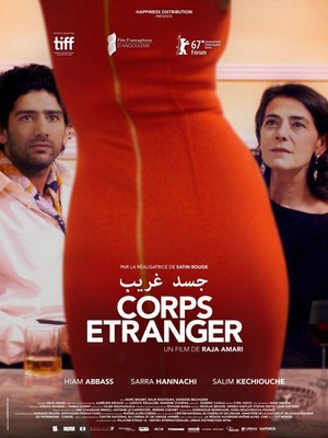 Corps Étranger (2016) - poster