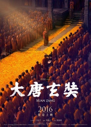 Da Tang Xuan Zang (2016) - poster