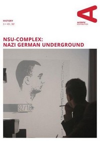 Der NSU-Komplex (2016) - poster