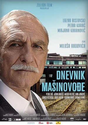 Dnevnik Masinovodje (2016) - poster