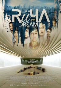 Dream (2016) - poster