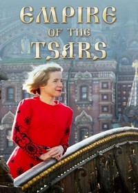 Empire of the Tsars: Romanov Russia with Lucy Worsley (2016) - poster