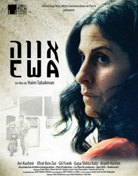 Ewa (2016) - poster