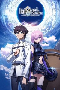 Fate/Grand Order: First Order (2016) - poster