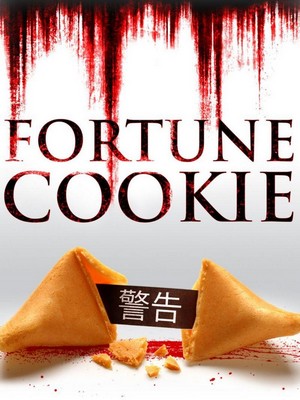 Fortune Cookie (2016) - poster